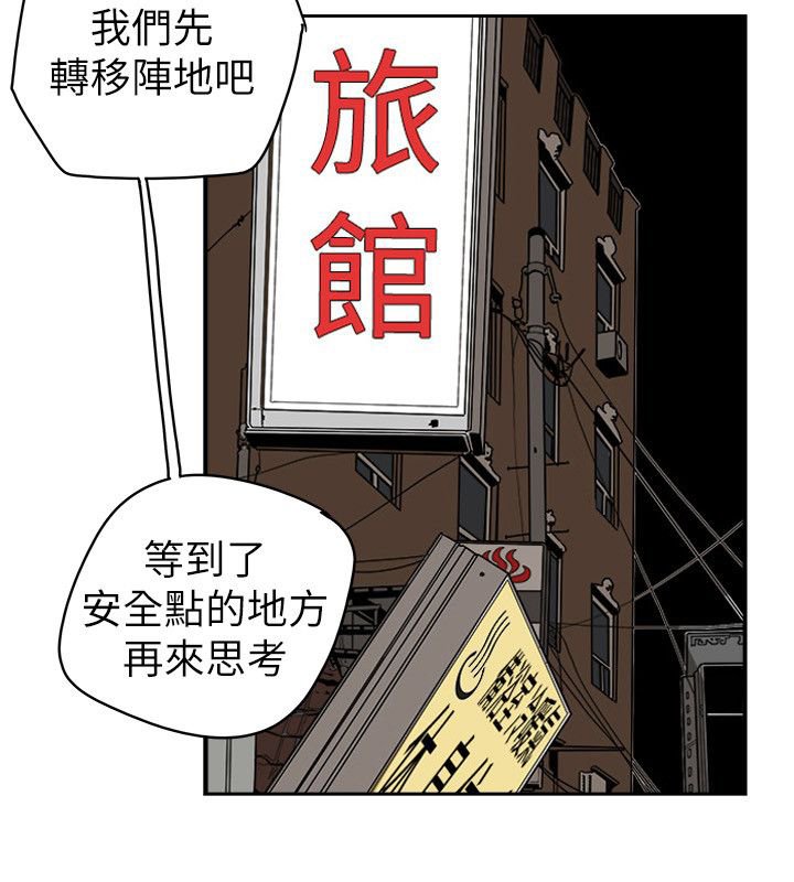 第89章：自作主张