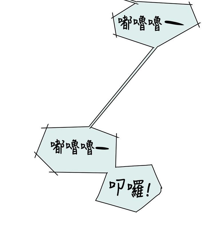 第89章：自作主张