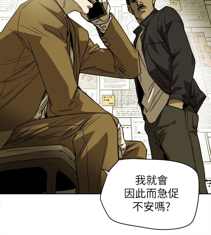 第89章：自作主张