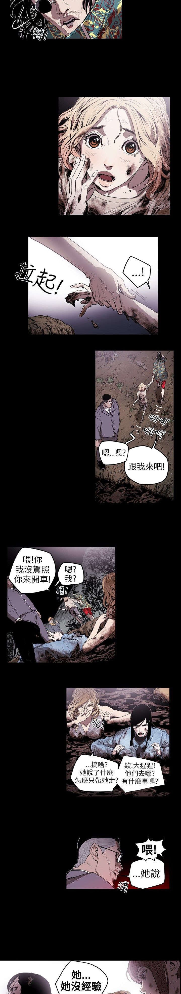 第9章：拍卖