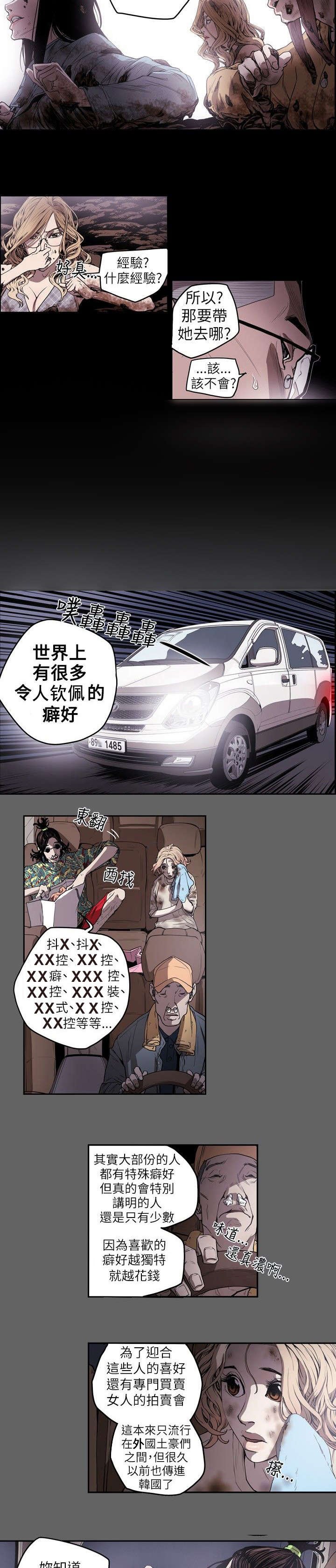 第9章：拍卖
