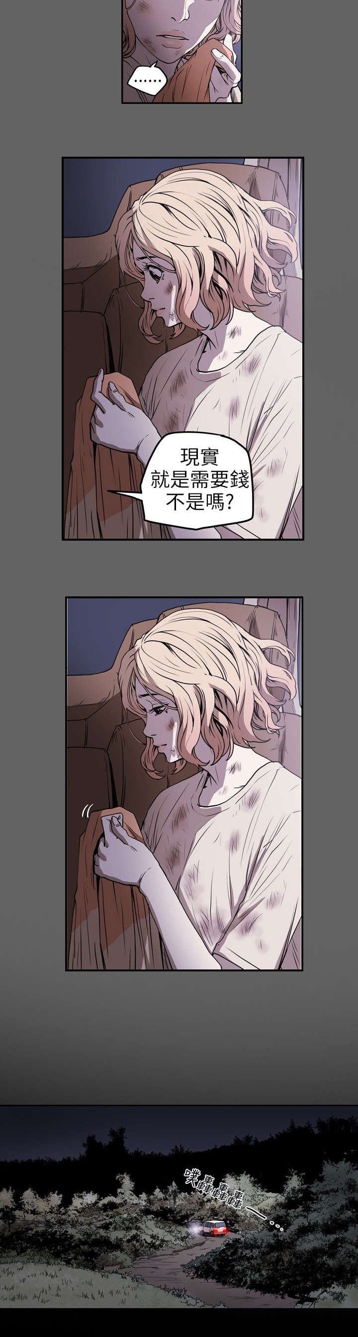 第9章：拍卖