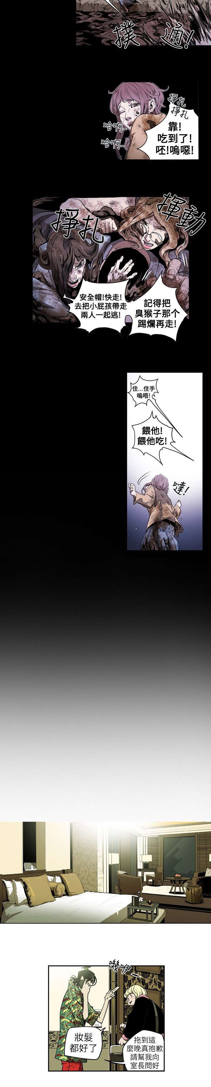 第9章：拍卖