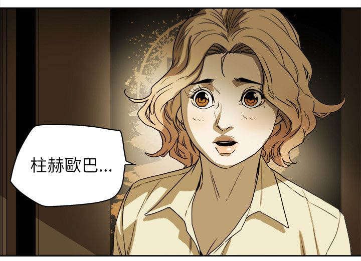 第90章：打击