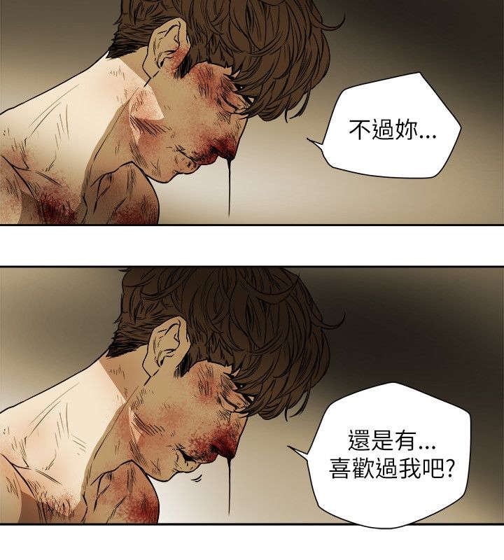 第90章：打击