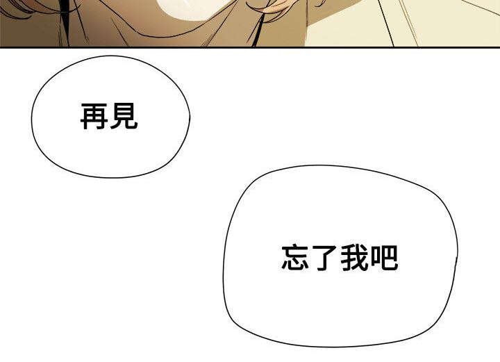 第90章：打击