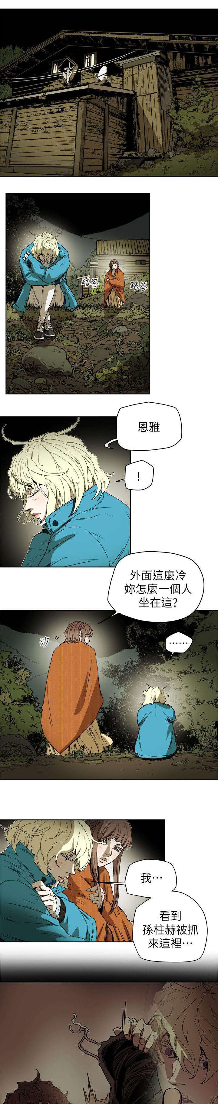 第91章：开口
