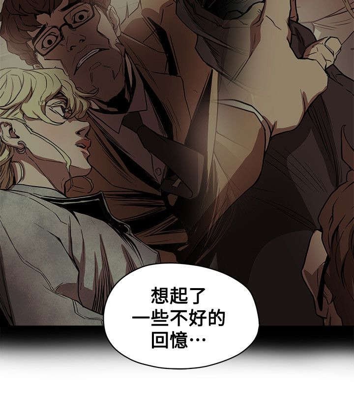 第91章：开口