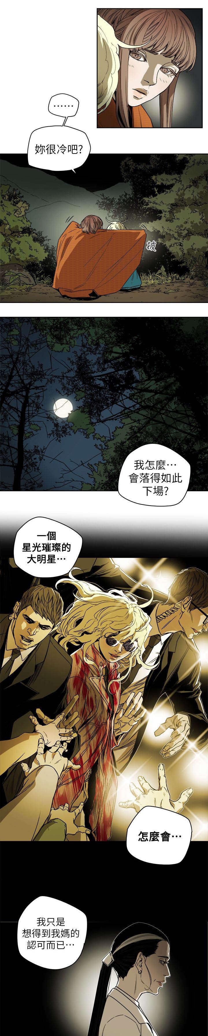 第91章：开口