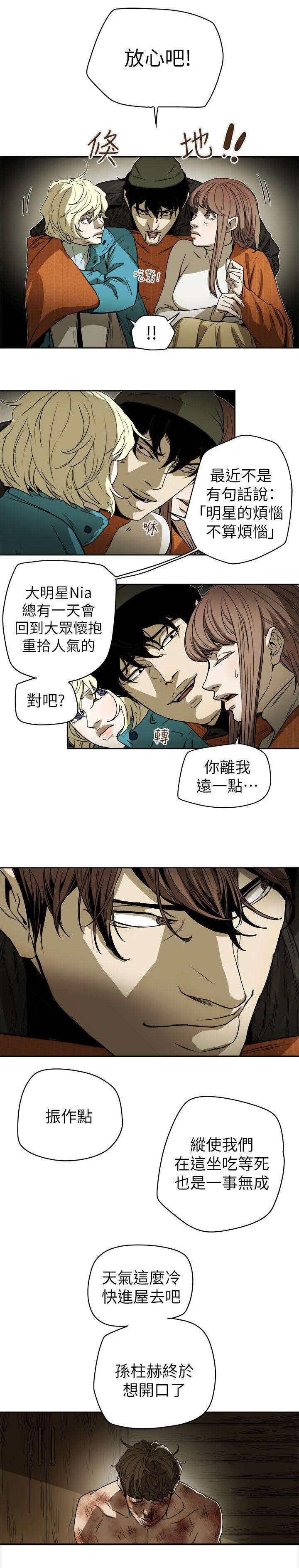 第91章：开口