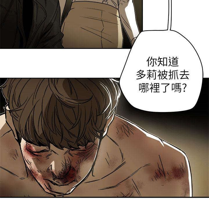 第91章：开口