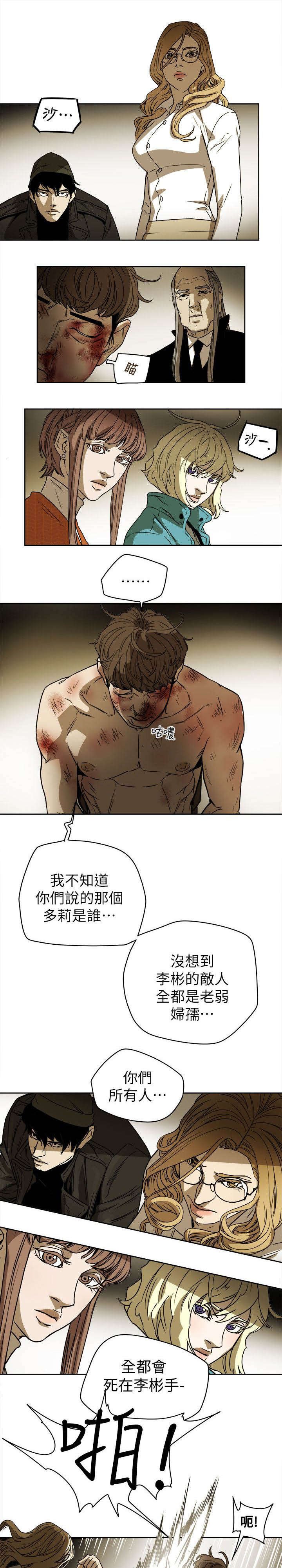 第91章：开口