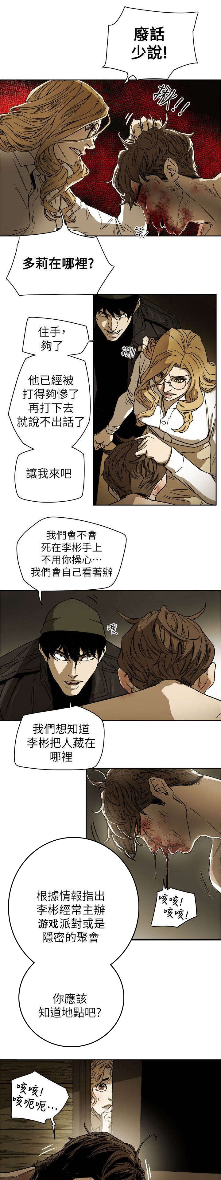 第91章：开口