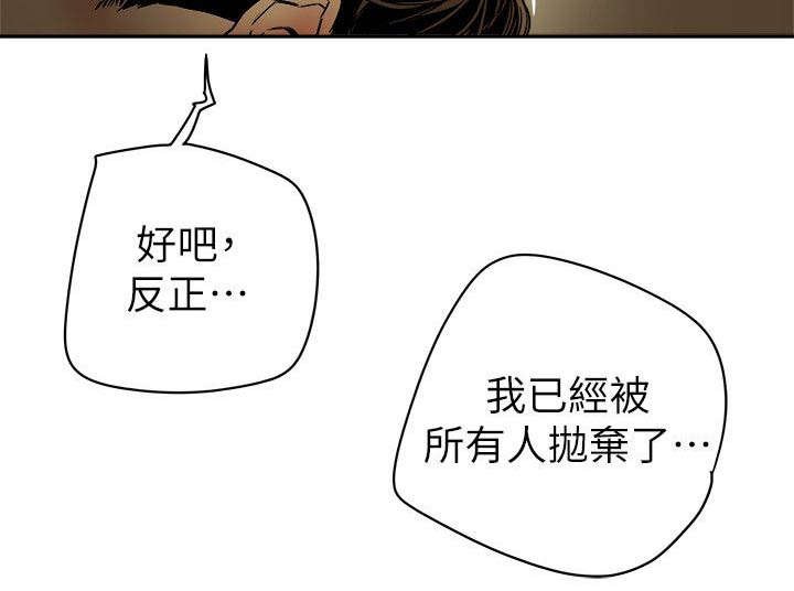 第91章：开口