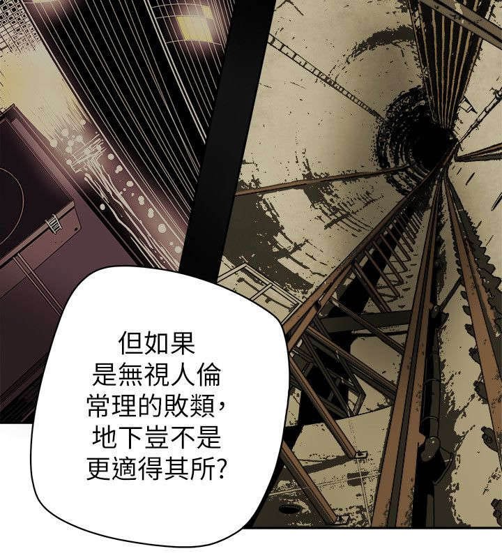 第91章：开口