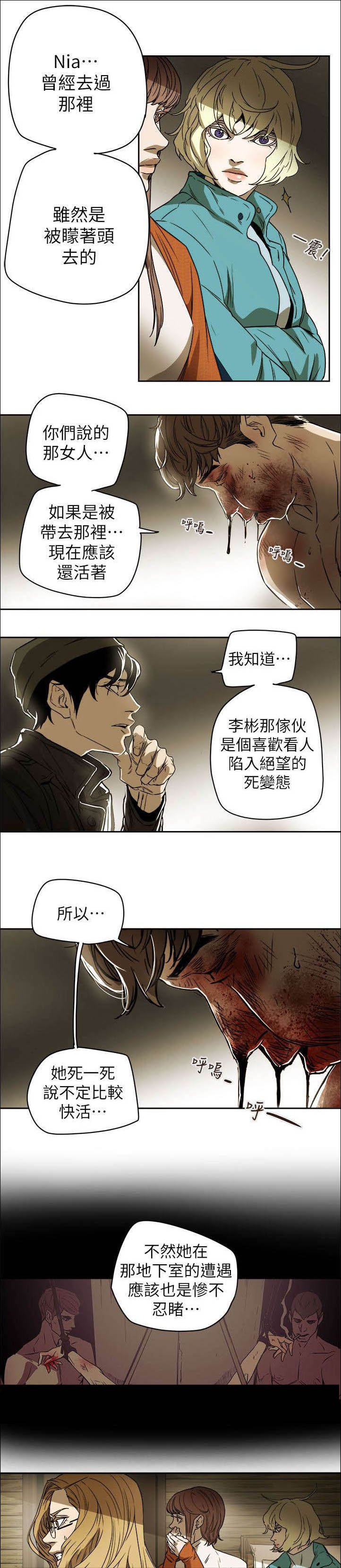 第91章：开口