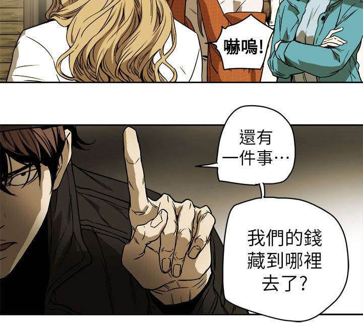 第91章：开口