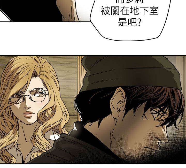 第91章：开口