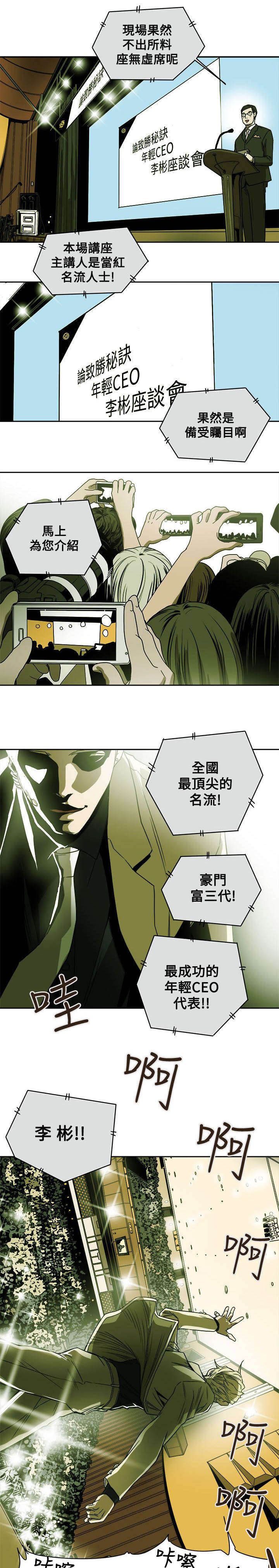 第92章：演讲