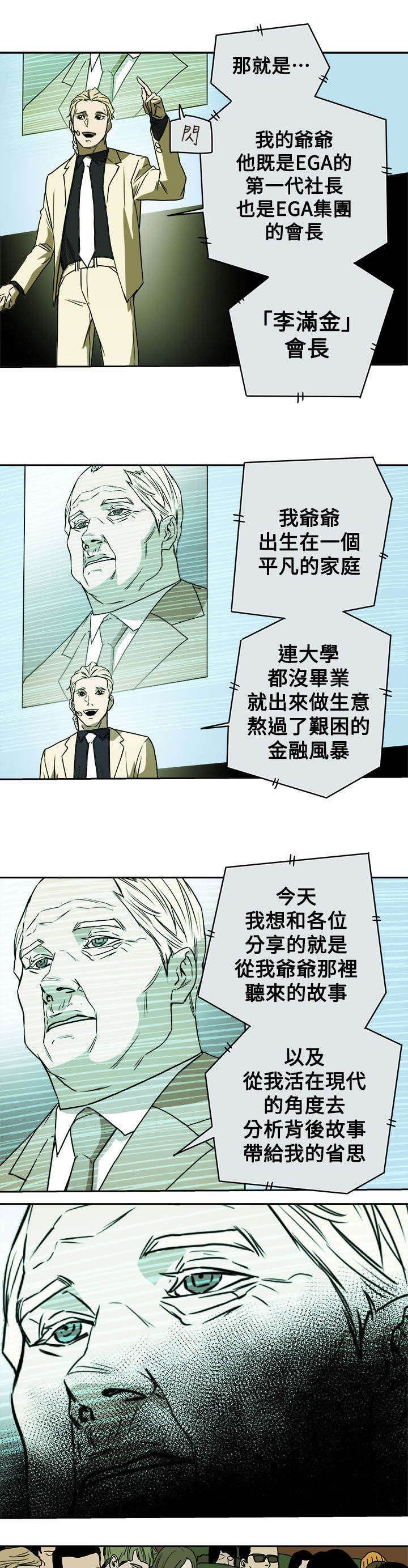 第92章：演讲