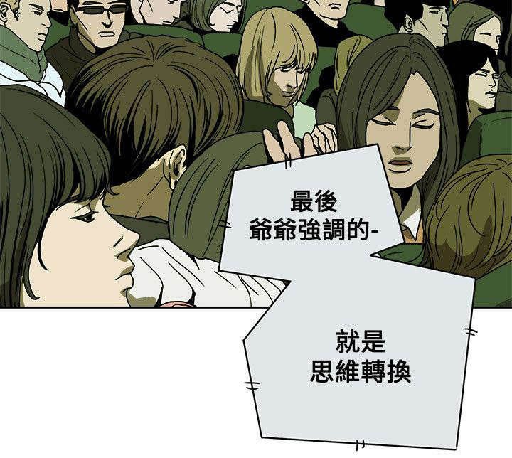 第92章：演讲