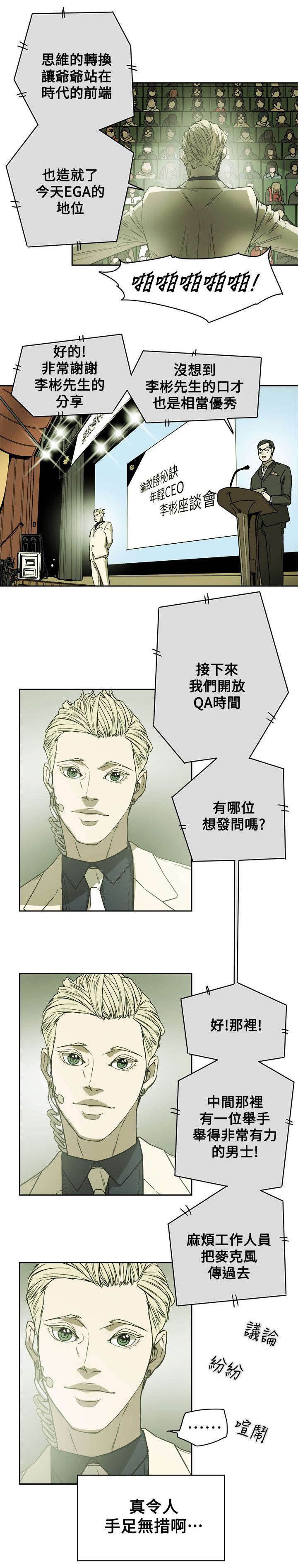 第92章：演讲