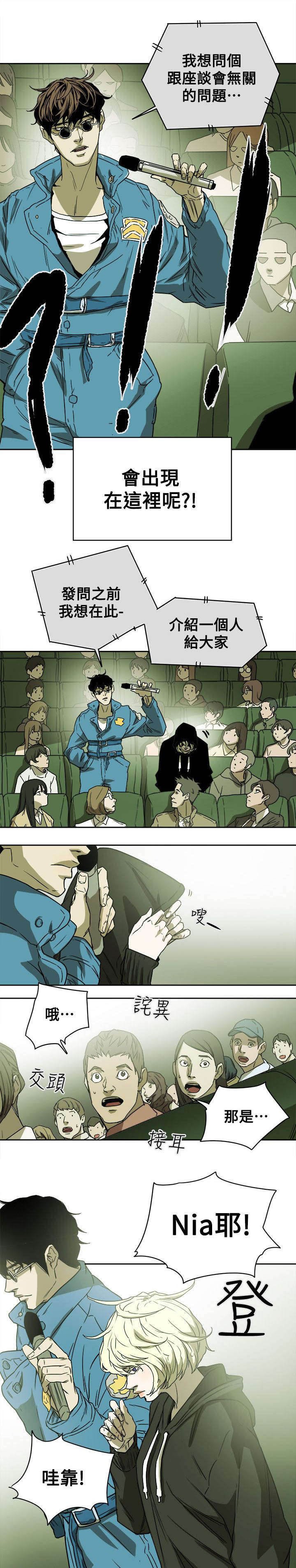 第92章：演讲