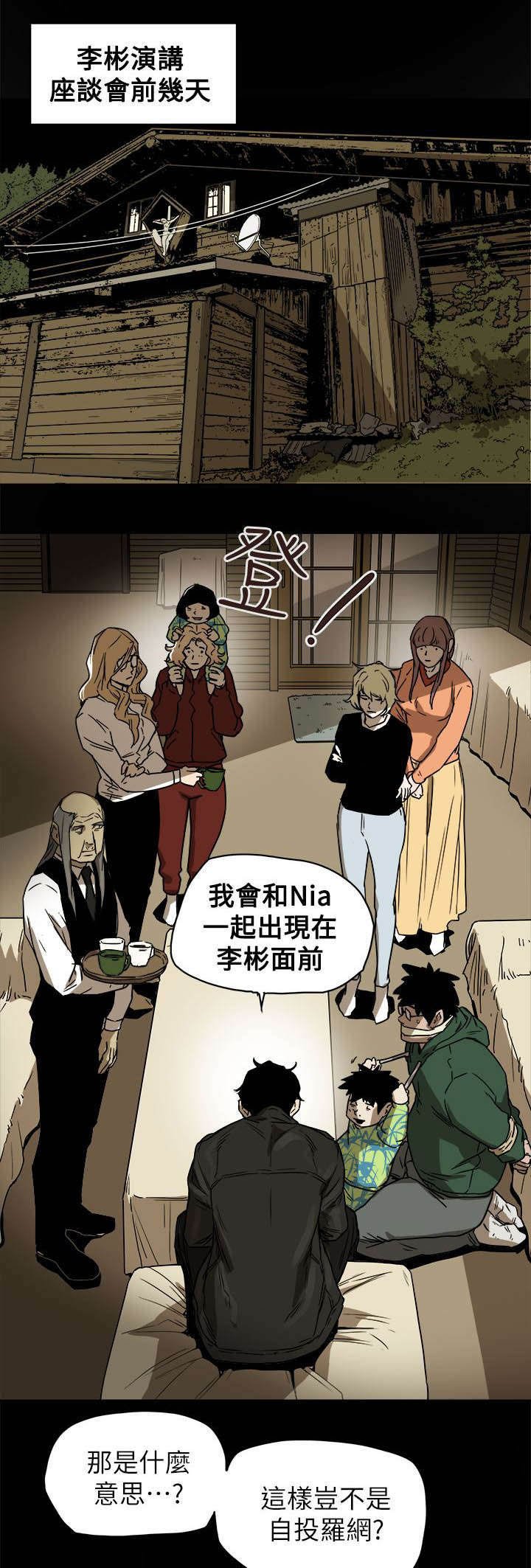 第92章：演讲