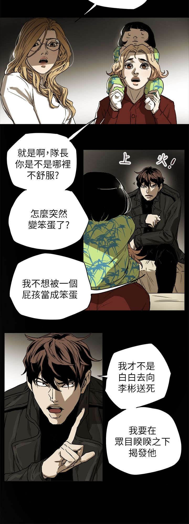 第92章：演讲