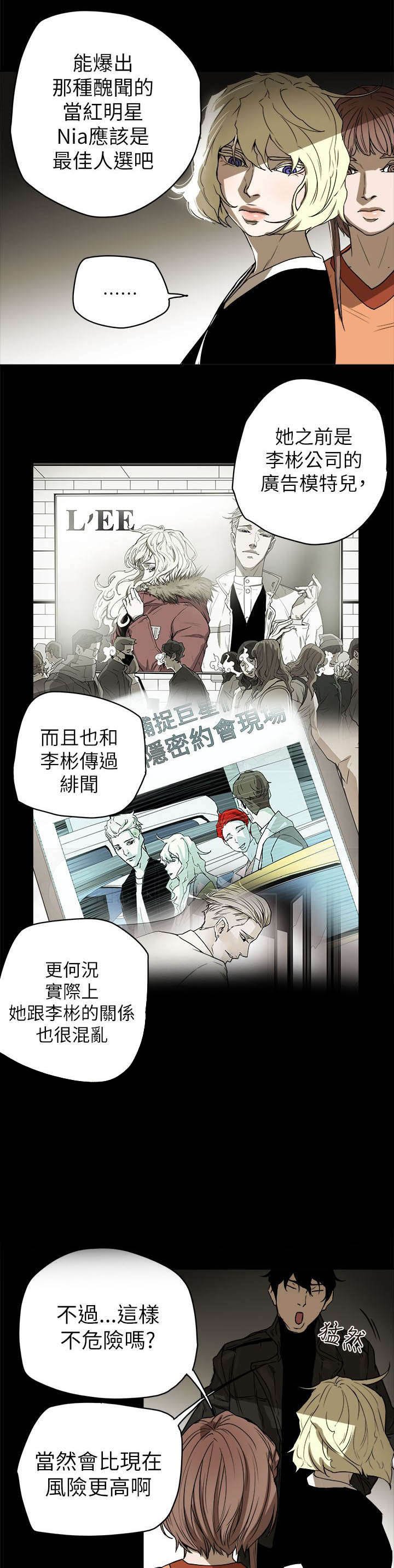 第92章：演讲
