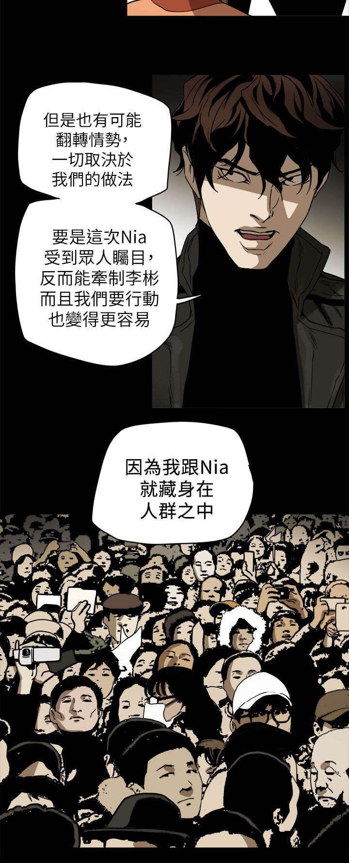 第92章：演讲