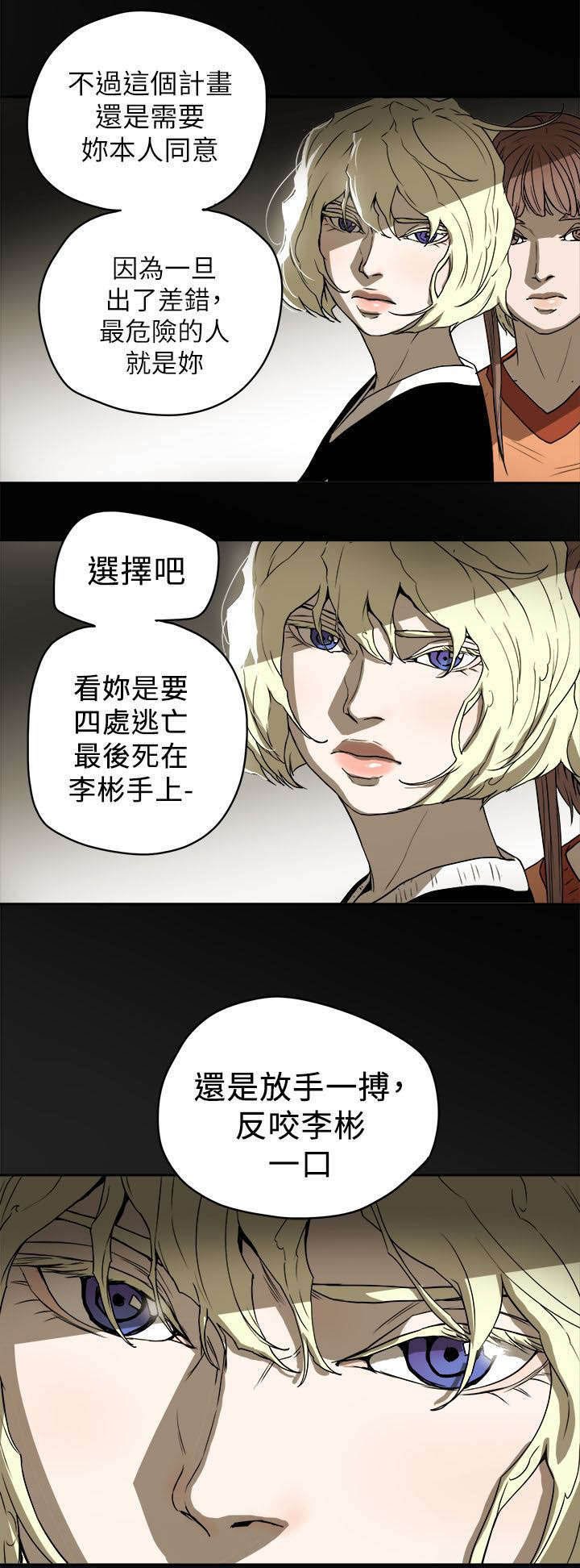 第92章：演讲