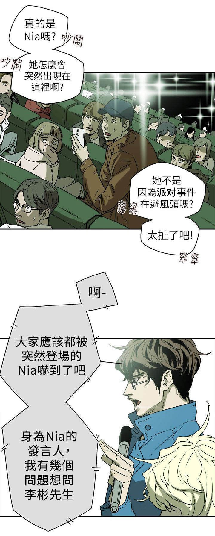 第93章：新闻