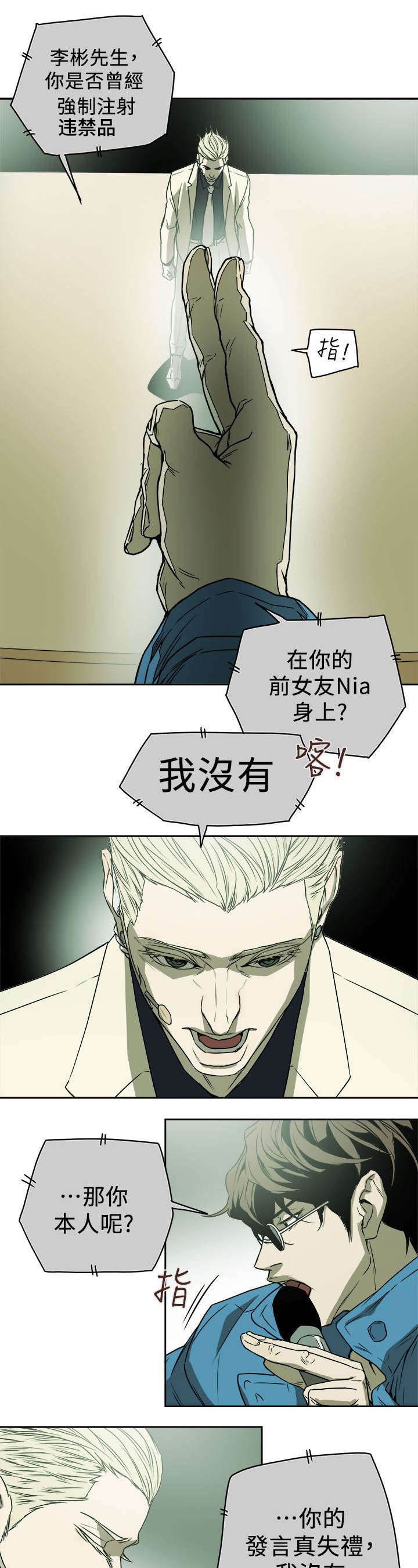 第93章：新闻