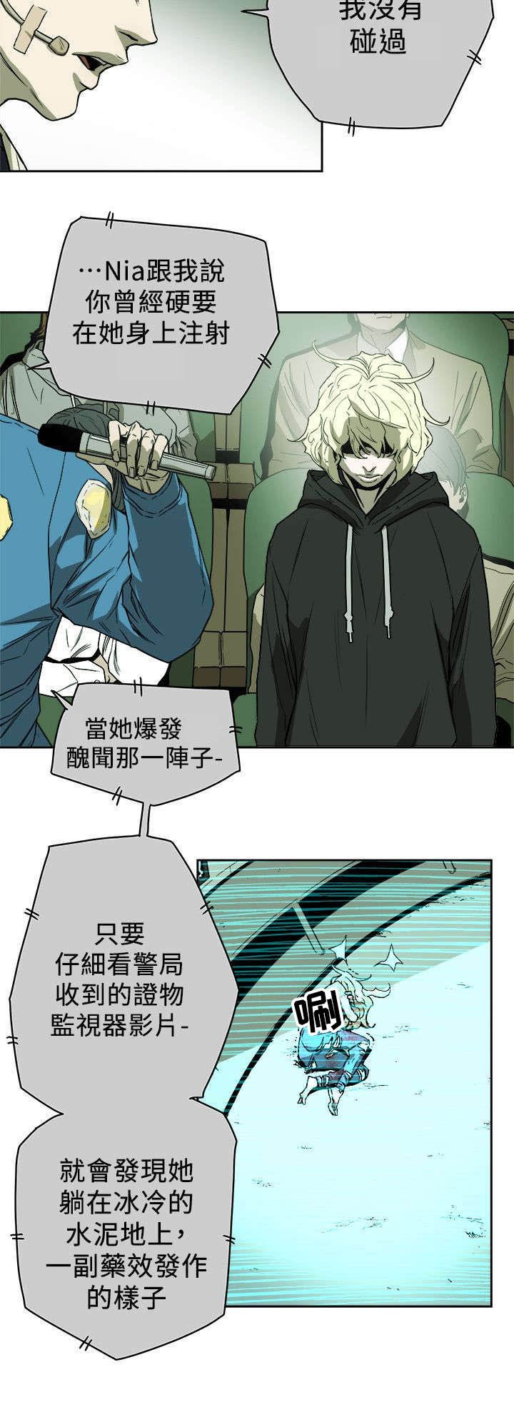 第93章：新闻