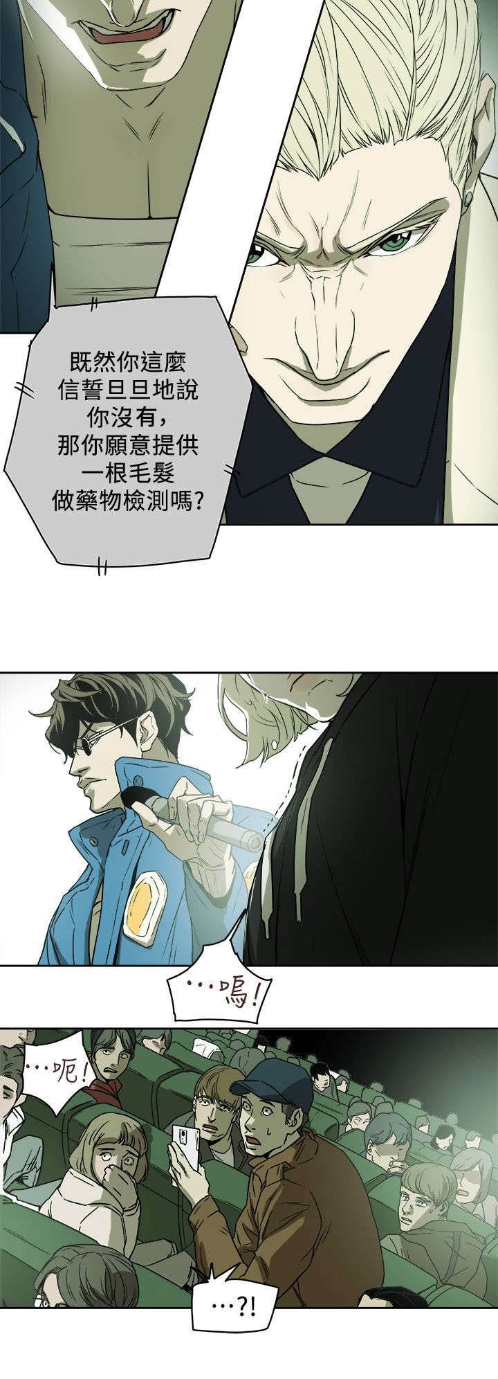 第93章：新闻