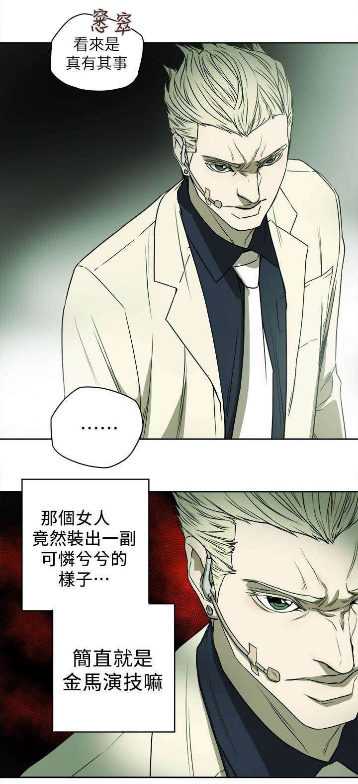 第93章：新闻