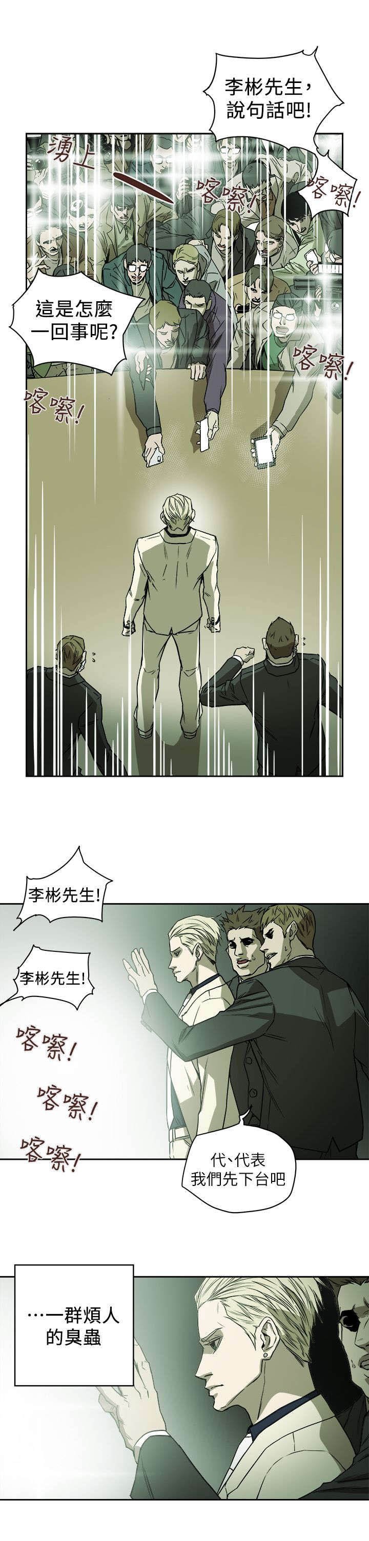 第93章：新闻