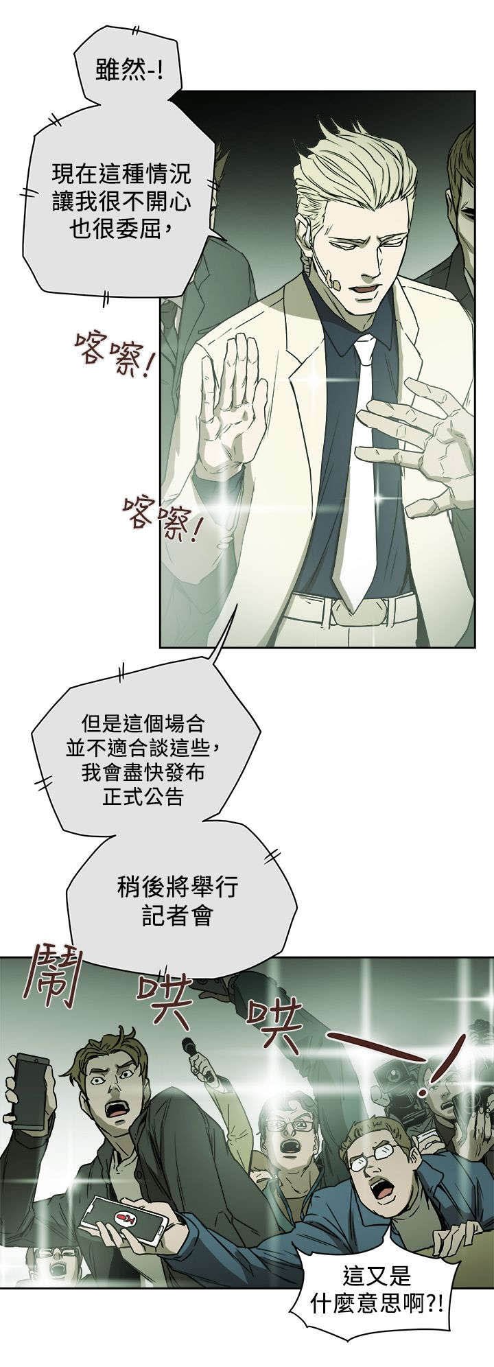 第93章：新闻