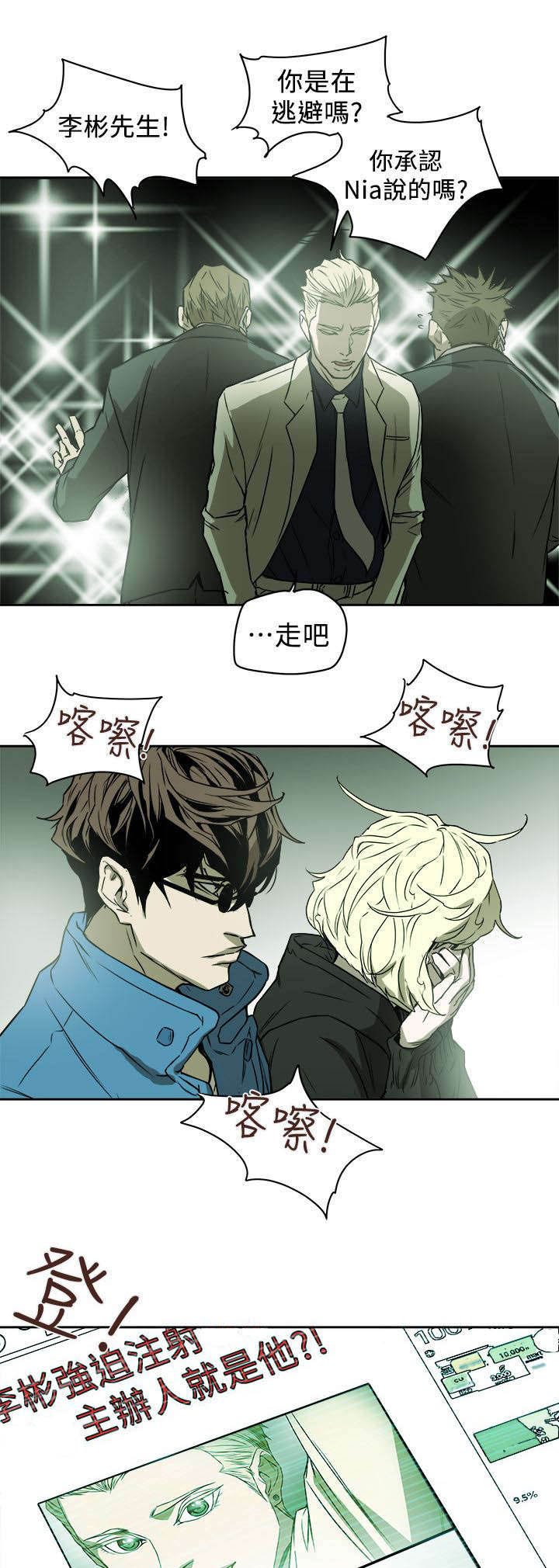 第93章：新闻