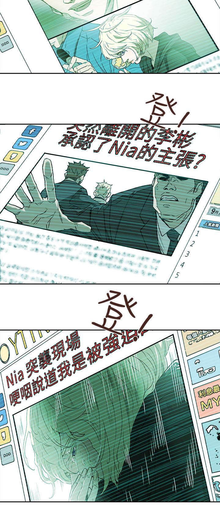 第93章：新闻