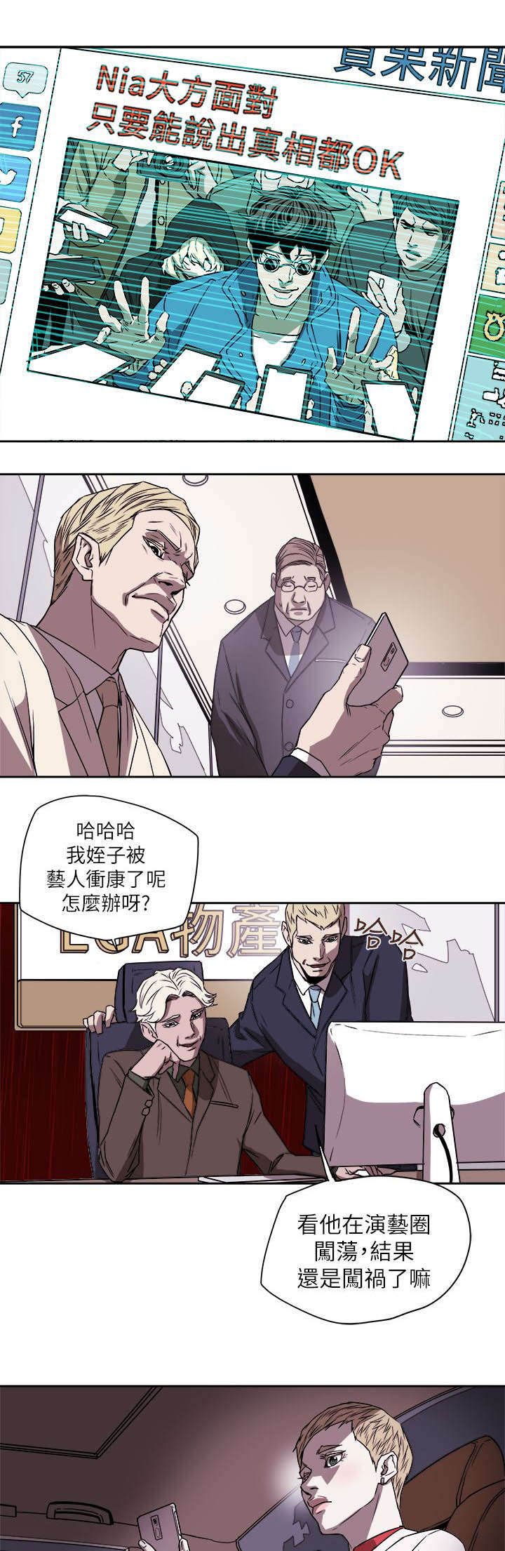 第93章：新闻