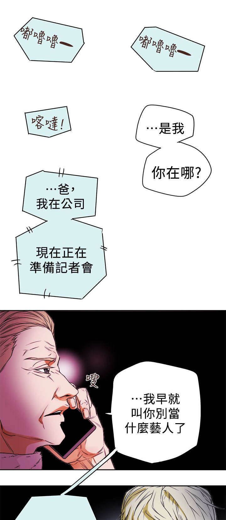 第93章：新闻