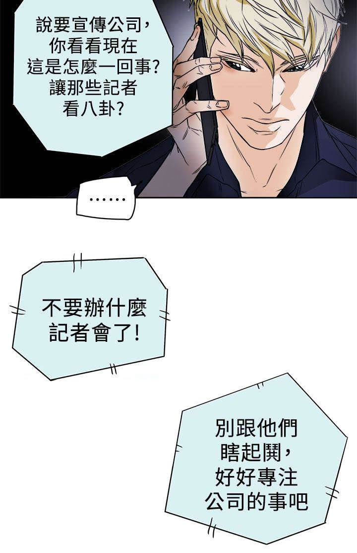 第93章：新闻
