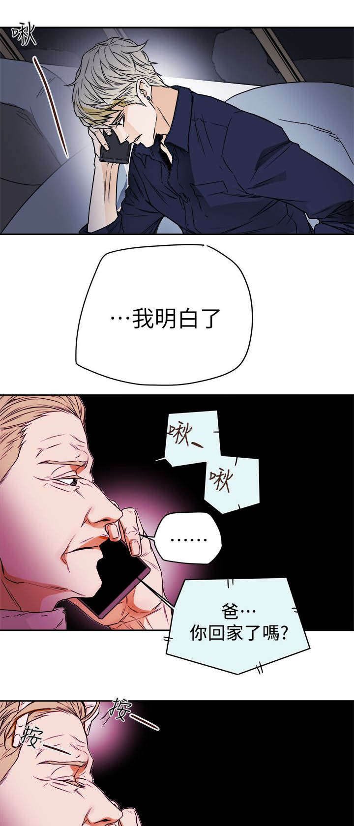 第93章：新闻