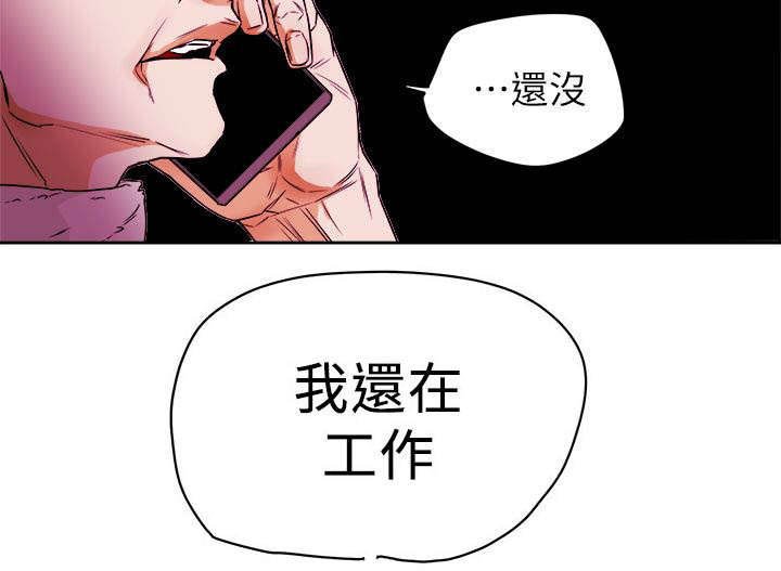 第93章：新闻