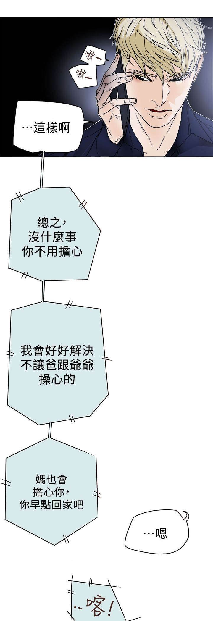 第93章：新闻