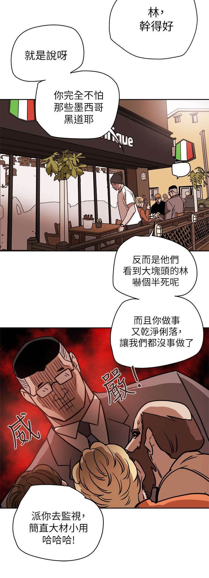 第94章：找来