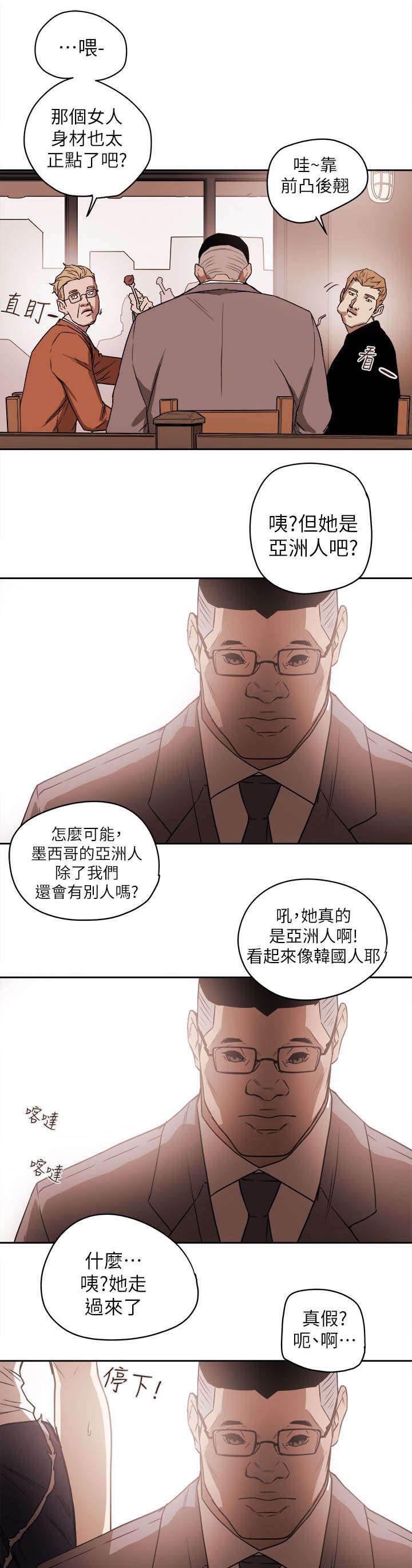 第94章：找来