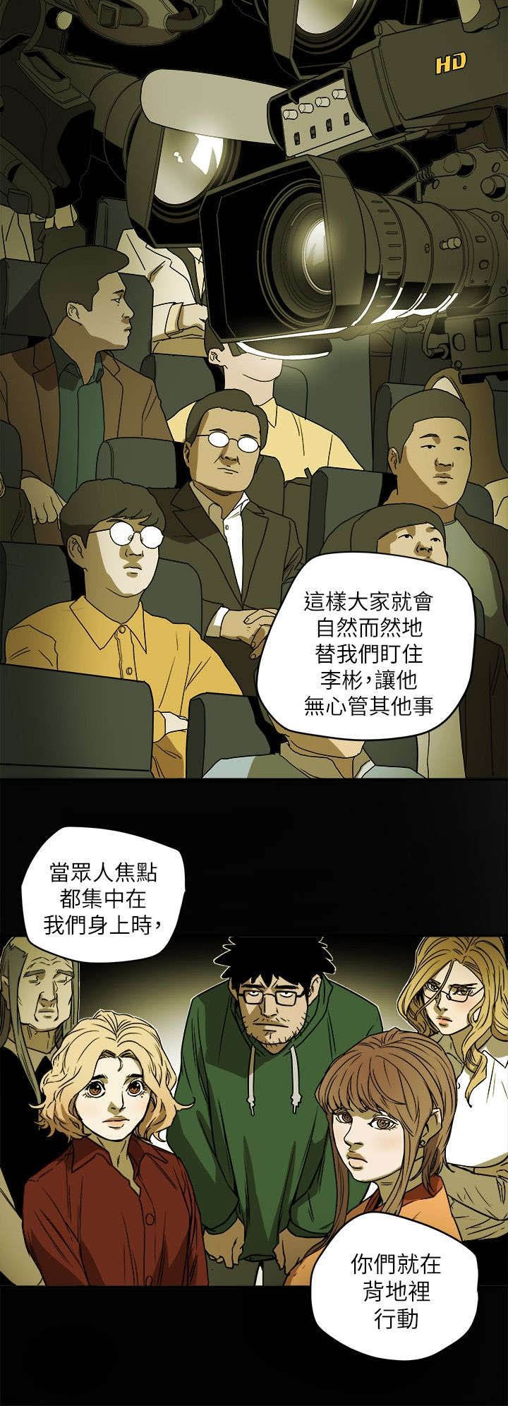 第94章：找来
